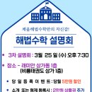 106.비룡태권도_1 이미지