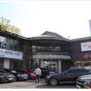 한우돈숯불구이 이미지