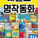 주식회사 한국명작 이미지