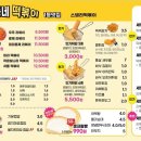 찍어찍어떡볶이 이미지