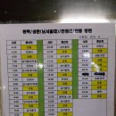 성환터미널 이미지