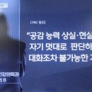 (펌) 계엄이 고도의 정치행위라면 이미지