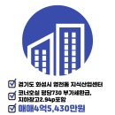 동탄IT밸리공인중개사사무소 이미지