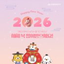 한음페스티벌 이미지