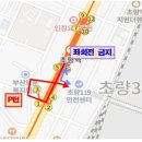 정발장군 동상 앞 교차로 이미지