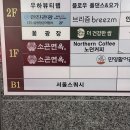 [서울 마곡] 서울 스쿼시 강서 마곡점 원데이 클래스 후기