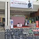 대전모다트루젠