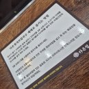 다온정 | [위례맛집] 위례 주민 추천 맛집 "다온정" 후기(위례 미나리 샤브샤브)