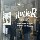 [대전 궁동] 카페 휘어(Hwier) 두쫀쿠 웨이팅 후기