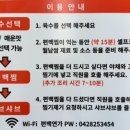 연가월남쌈샤브 이미지