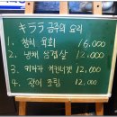 순두부와삼겹살 이미지