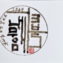 나무아미타불 관세음보살 / 부처님 오신 날 이미지