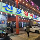 우리동네어시장 이미지
