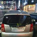 에펠당구장 이미지