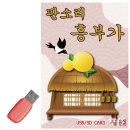 흥부가 이미지
