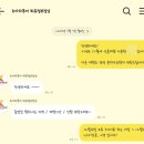 조아라투어