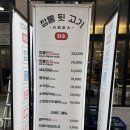 깡통 뒷고기 이미지