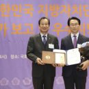 한국기업기술가치평가협회