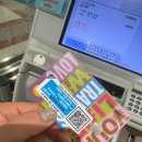 [일본 여행 필템] 농협 트래블리 체크카드 후기! 세븐일레븐 ATM 출금 방법 (수수료 면제)