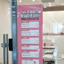 퓨어네일&루나라슈가링왁싱 파주운정센터 이미지