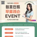 골드스크린골프연습장 이미지