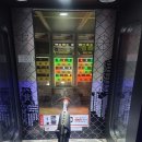 우리동네 오락실 이미지