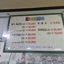 오케이식당 | 충남 식당 오케이 포스 설치 후기