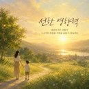 사회연대경제 기업 창업과정 2회차 수강 후기 (사회연대경제와 협동조합, 함께 성장하는 경제를 배우다.)