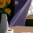 플레이이스케이프 원주점