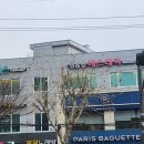 라라약국 | 양천구 신월동 피부관리 비비에스테틱에서 라라필 후기