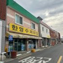 한영슈퍼마켓 이미지