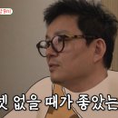 이범수 카카오 검색결과