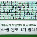 지원에듀 이미지