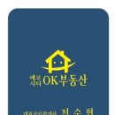 원피스부동산공인중개사사무소 이미지