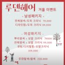30-C | 도안동 목원대 미용실 루덴헤어 30대 레이어드 C컬펌 후기