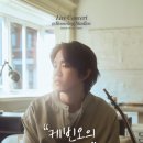 케빈 - 북구 명촌5길 5-3 | 케빈