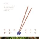 밥상 이미지