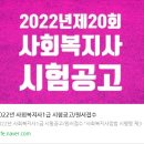 사회복지사 1급 이론 - 사회복지행정론 네이버블로그