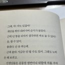 쿠시쿠로