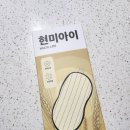 컴퓨터, 스마트폰 화면 하루 12시간 이상 보는 분들께 꼭 필요한 꿀잠템 [우주라이프 현미아이]