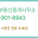 길부동산중개사무소 네이버블로그
