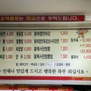 황제쟁반짜장만리향 이미지