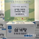원푸드 이미지