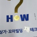 정스토리 이미지