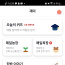 해용목장 이미지