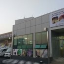 보령시 학교급식지원센터