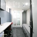 굿스테이원룸텔 - 광진구 광나루로 379 | 굿스테이원룸텔