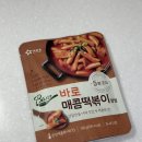 지에스25 연지그린점 이미지