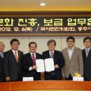 국사편찬위원회 이미지