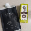 (주)포씨드 | 완모맘 43kg 유지 중🌿 라누보 쉐이크 내돈내산 찐후기｜출산 후 체중관리 루틴템